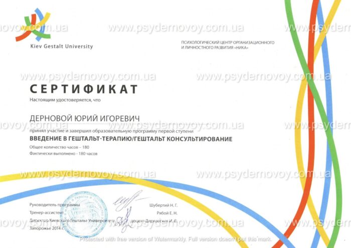 Сертификат КГУ